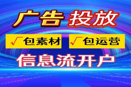 百度推广代理助力企业提升在线转化率